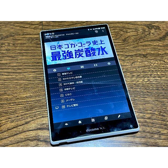 AQUOS PAD SH-06F ホワイト 2