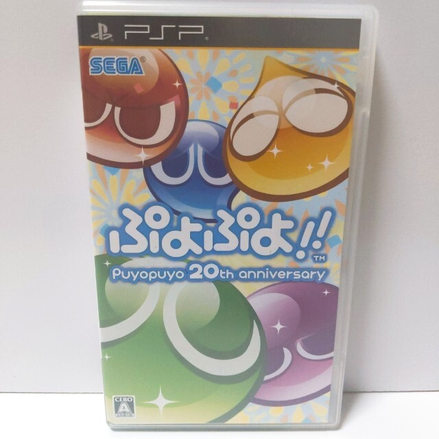 安い購入 Portable PlayStation - PSP ぷよぷよ!! 携帯用ゲームソフト