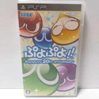 プレイステーションポータブル(PlayStation Portable)のぷよぷよ!! PSP(携帯用ゲームソフト)