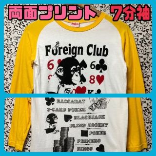 古着★送料込★チンパンジー七分ラグランTシャツS/M★黄★トランプ★猿★153(Tシャツ(長袖/七分))