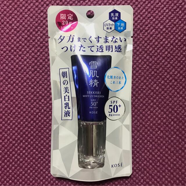 KOSE(コーセー)の雪肌精ホワイトUVエマルジョン(日中用美白乳液)20g コスメ/美容のスキンケア/基礎化粧品(乳液/ミルク)の商品写真