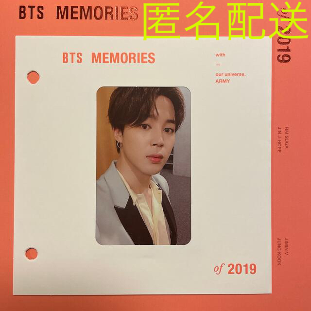 BTS ジミン jiminトレカ Blu-ray memories2019 公式 - K-POP/アジア BTS ジミン jiminトレカ Blu-ray memories2019 公式 - K-POP/アジア
