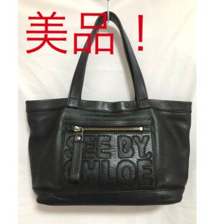 シーバイクロエ(SEE BY CHLOE)の美品！シーバイクロエ本革トート(トートバッグ)