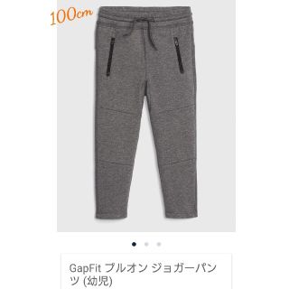 ギャップキッズ(GAP Kids)のGAP プルオンジョガーパンツ 100cm 3Y(パンツ/スパッツ)