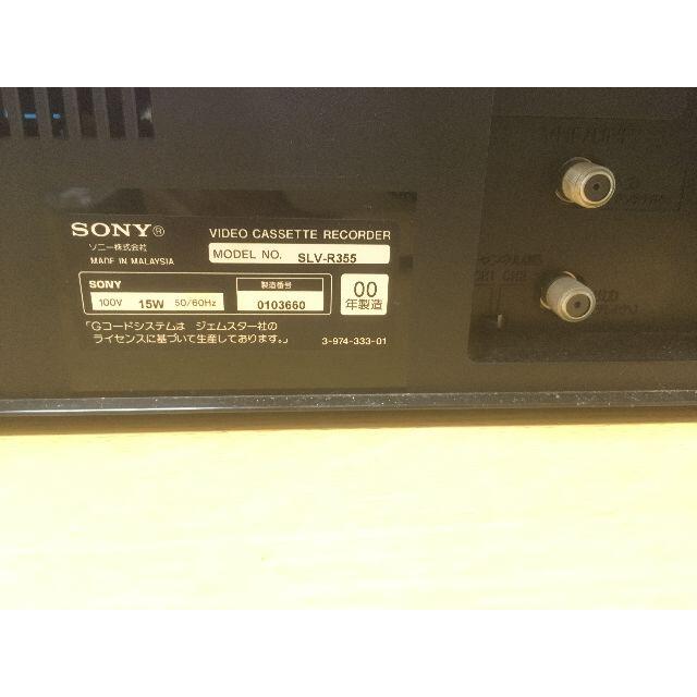 SONY SLV-R355 VHS 高速メカ搭載　ビデオデッキ