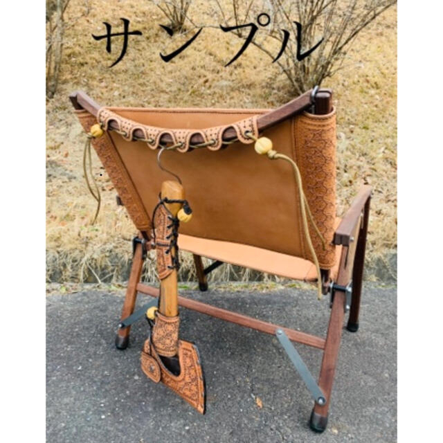 【りん専用】カーミットチェア　などの　ハンドルカバー スポーツ/アウトドアのアウトドア(その他)の商品写真