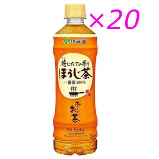 イトウエン(伊藤園)の伊藤園 おーいお茶 ほうじ茶 無料引換券 20枚 ローソン(フード/ドリンク券)