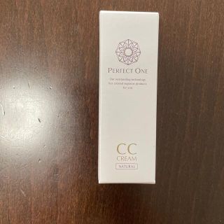 パーフェクトワン(PERFECT ONE)の新品　PERFECT ONE  CCクリーム(CCクリーム)