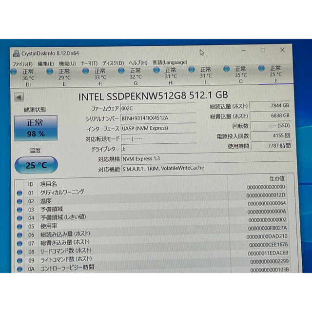 Intel m.2 SSD 512GB  NVMe 2