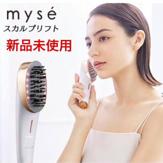 オンラインストア特価 新品 YA-MAN ミーゼ スカルプリフト ヤーマン オンラインストア特価 新品 YA-MAN ミーゼ スカルプリフト ヤーマン