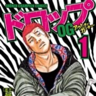 ドロップOG 1巻(少年漫画)