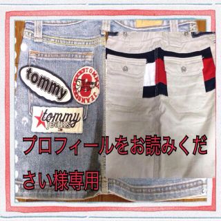 トミーガール(tommy girl)のプロフィールをお読みください様専用(ミニスカート)