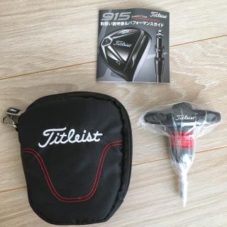 タイトリスト(Titleist)の【新品未使用】タイトリスト　レンチ&ポーチ(その他)