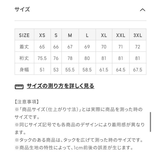 GU(ジーユー)のGU/ジーユー オープンカラーダブルポケットシャツ 長袖 ダークグレー S レディースのトップス(シャツ/ブラウス(長袖/七分))の商品写真