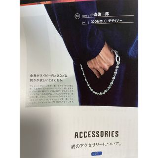 廃盤品！人気品！SKULL・COFFINモチーフ ウォレットチェーン・ネックレス