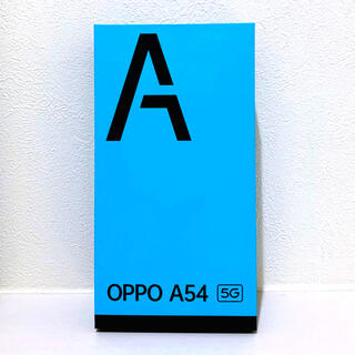 オッポ(OPPO)の【新品・美品!!】OPPO A54 5G(スマートフォン本体)