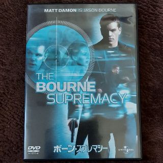 ユニバーサルエンターテインメント(UNIVERSAL ENTERTAINMENT)のボーン・スプレマシー DVD(舞台/ミュージカル)