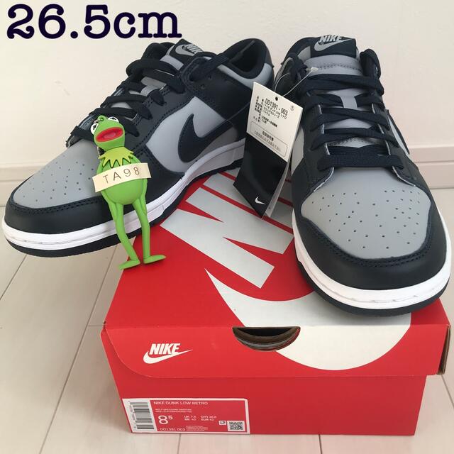 NIKE DUNK LOW RETRO 26.5cmスクールカラー