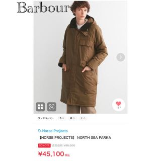 Barbour NORSE PROJECTS コラボ　サンドベージュ　Mサイズ