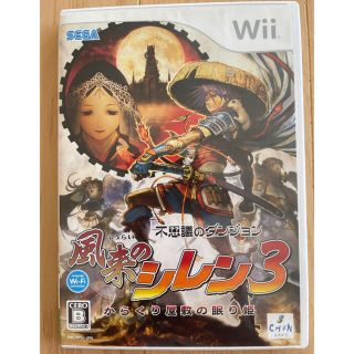 セガ(SEGA)のWii 風来のシレン３(家庭用ゲームソフト)