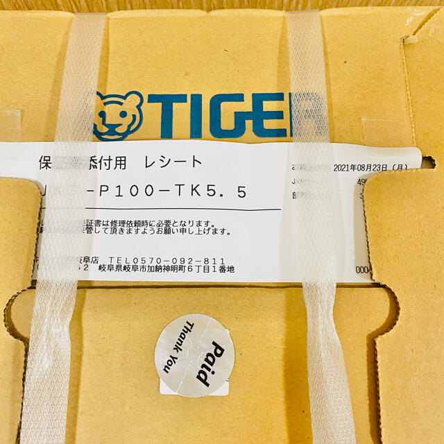 TIGER(タイガー)の【新品・箱未開封】タイガー炊飯器 JKT P100TK スマホ/家電/カメラの調理家電(炊飯器)の商品写真
