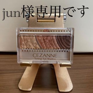 セザンヌケショウヒン(CEZANNE（セザンヌ化粧品）)のセザンヌ トーンアップアイシャドウ 08(アイシャドウ)