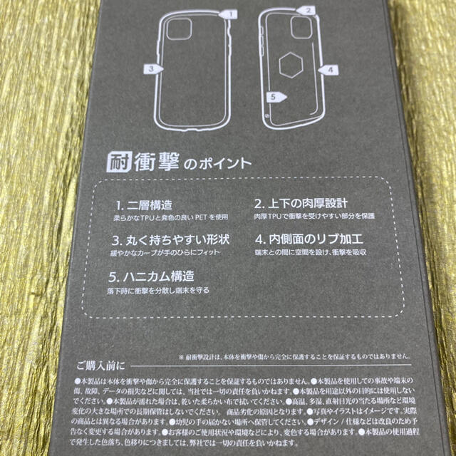 新品　未使用　iPhoneケース　iPhone 11 pro 花柄 スマホ/家電/カメラのスマホアクセサリー(iPhoneケース)の商品写真