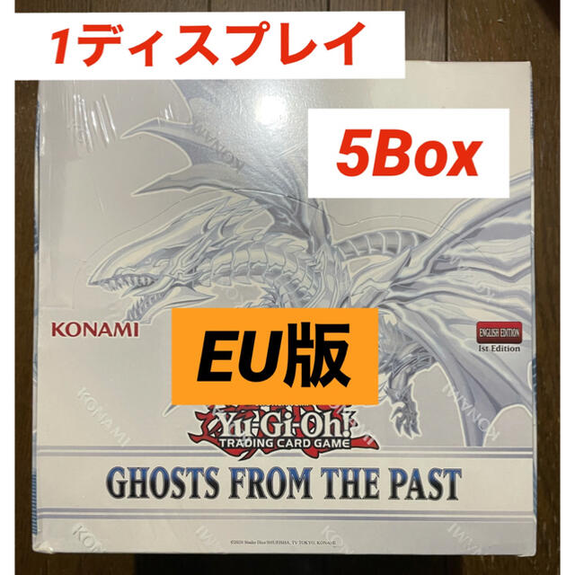 遊戯王 Ghosts From the Past EU版-