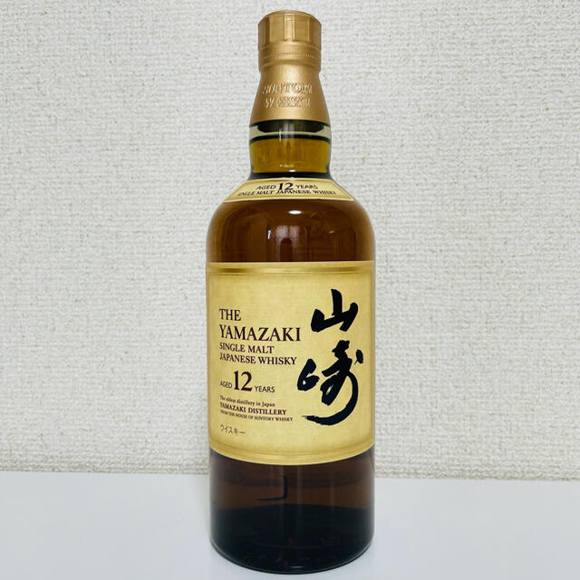 新品未開封　山崎12年　2本　配送費サービス