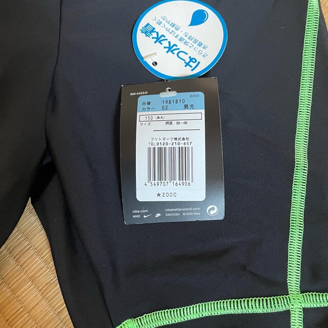 NIKE(ナイキ)のNIKE水着150センチ キッズ/ベビー/マタニティのキッズ服男の子用(90cm~)(水着)の商品写真