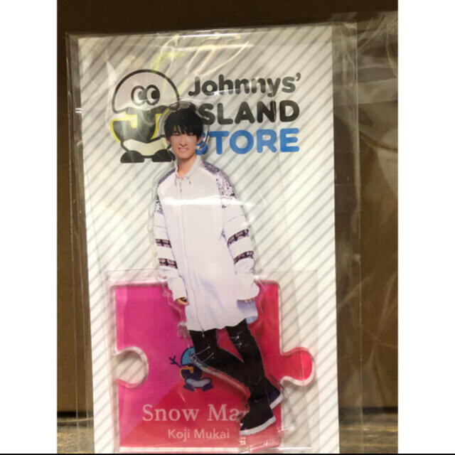 安いショップ SnowMan アクリルスタンド第一弾 向井康二 安い販売中|エンタメ/ホビー,タレントグッズ - dcwaindefla.dz 安いショップ SnowMan アクリルスタンド第一弾 向井康二 安い販売中|エンタメ/ホビー,タレントグッズ - dcwaindefla.dz