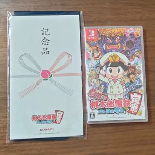 ニンテンドースイッチ(Nintendo Switch)の桃太郎電鉄 ～昭和 平成 令和も定番！ 記念品/スリの銀次手ぬぐい(携帯用ゲームソフト)