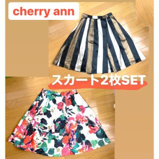 チェリーアン(cherry Ann)の【2点SET】チェリーアンの膝丈スカート(ひざ丈スカート)