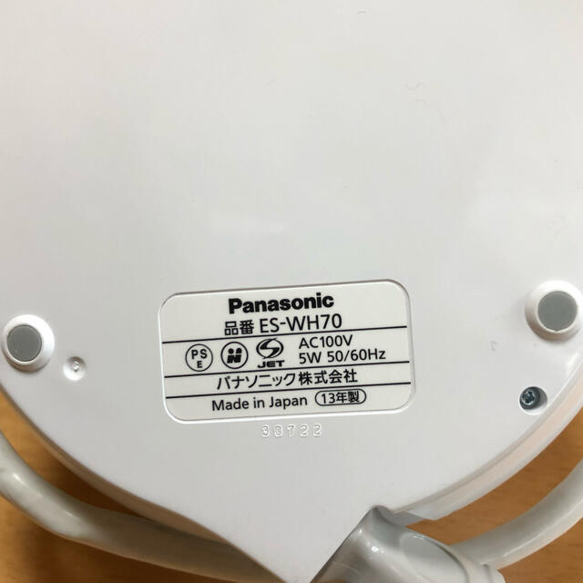 Panasonic(パナソニック)の使用少 Panasonic 光美容 光エステ(ボディ用) ES-WH70 除毛器 コスメ/美容のボディケア(脱毛/除毛剤)の商品写真