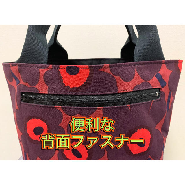 marimekko(マリメッコ)の本日最終日！marimekko ハンドメイドトートバッグ ハンドメイドのファッション小物(バッグ)の商品写真