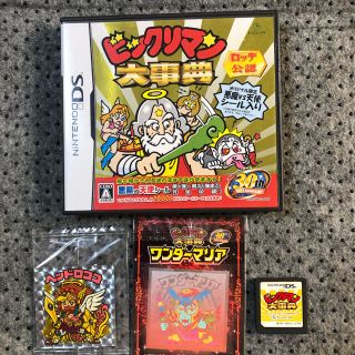 17ページ目 おすすめ 3dsソフト40 000点以上 ラクマ 17ページ目 おすすめ 3dsソフト40 000点以上 ラクマ