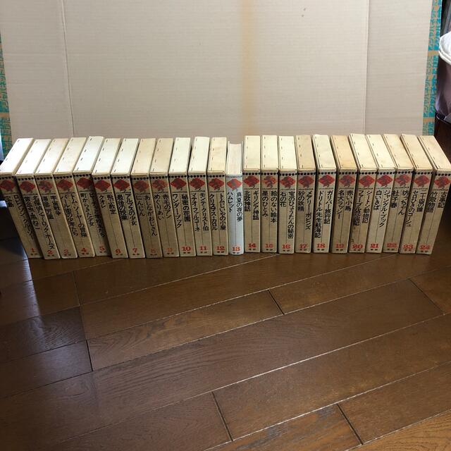 学研 少年少女世界文学全集 24巻セット 昭和 レトロの通販 by 学研 少年少女世界文学全集 24巻セット 昭和 レトロの通販 by