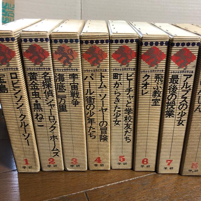 学研 少年少女世界文学全集 24巻セット 昭和 レトロの通販 by ♪sinaka