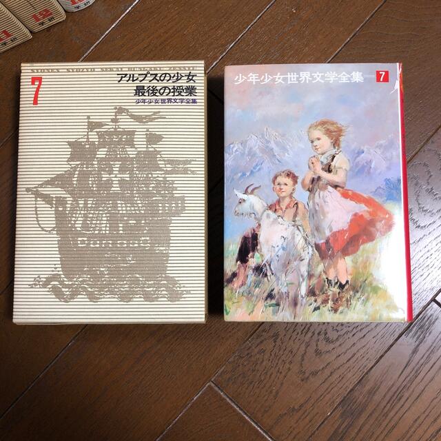 学研 少年少女世界文学全集 24巻セット 昭和 レトロの通販 by 学研 少年少女世界文学全集 24巻セット 昭和 レトロの通販 by