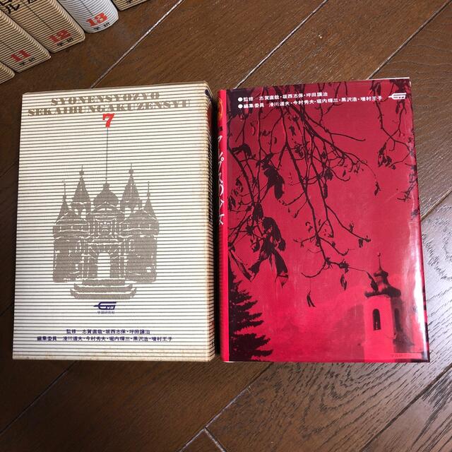 学研 少年少女世界文学全集 24巻セット 昭和 レトロの通販 by 学研 少年少女世界文学全集 24巻セット 昭和 レトロの通販 by