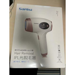 ぴょんす様　　　Sarlisi IPL光脱毛器(脱毛/除毛剤)