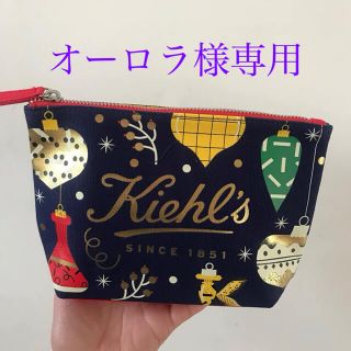 キールズ(Kiehl's)のキールズ　ポーチ(ポーチ)