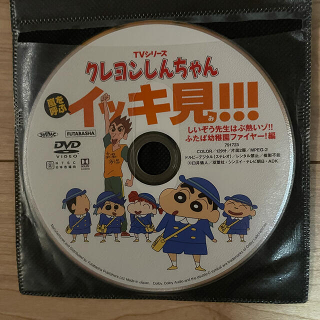 ひーぼうさま専用 エンタメ/ホビーのDVD/ブルーレイ(アニメ)の商品写真