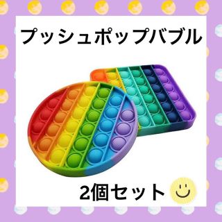 激安 プッシュポップ バブル スクイーズ玩具 減圧グッズ ストレス解消 ハートの通販 By Keita S Shop ラクマ 激安 プッシュポップ バブル スクイーズ玩具 減圧グッズ ストレス解消 ハートの通販 By Keita S Shop ラクマ