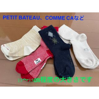 プチバトー(PETIT BATEAU)のPETIT BATEAU、COMME CAなどキッズソックス4点(靴下/タイツ)