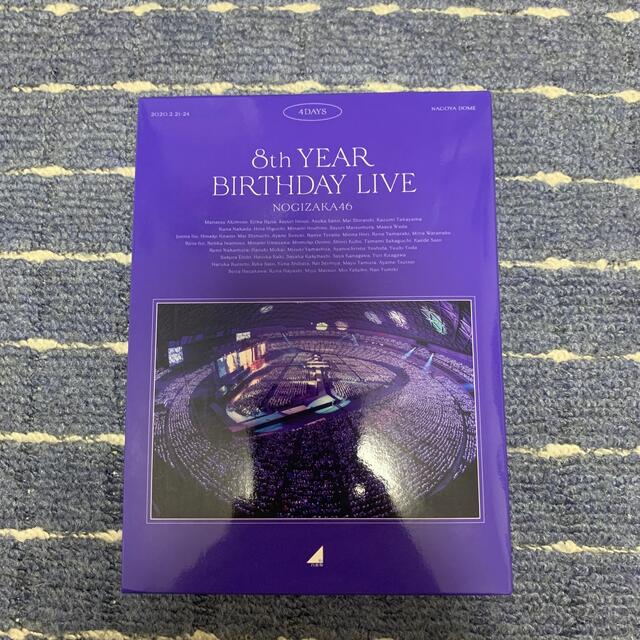 乃木坂46 8th YEAR BIRTHDAY LIVE Blu-rayエンタメ/ホビー