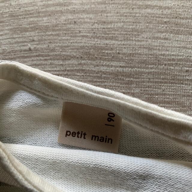 petit main(プティマイン)のプティマイン　ラメボーダー90 キッズ/ベビー/マタニティのキッズ服男の子用(90cm~)(Tシャツ/カットソー)の商品写真