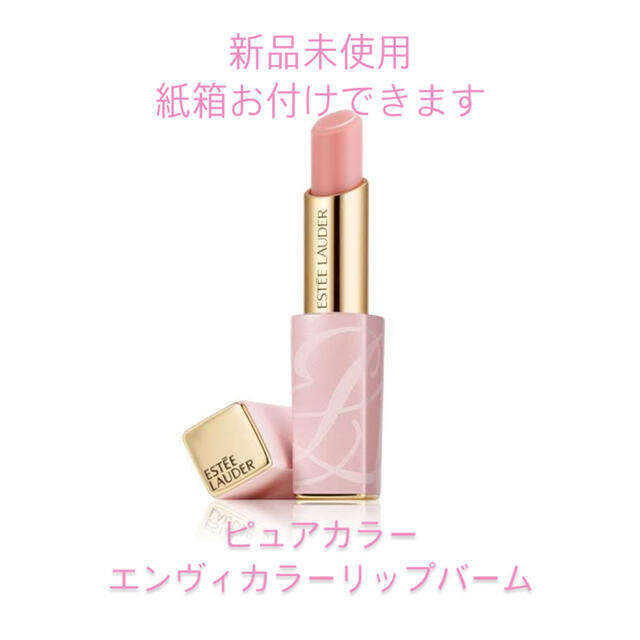 Estee Lauder(エスティローダー)のエスティーローダー　ピュアカラー　カラーエンヴィ　リプレニッシュ　リップバーム コスメ/美容のスキンケア/基礎化粧品(リップケア/リップクリーム)の商品写真