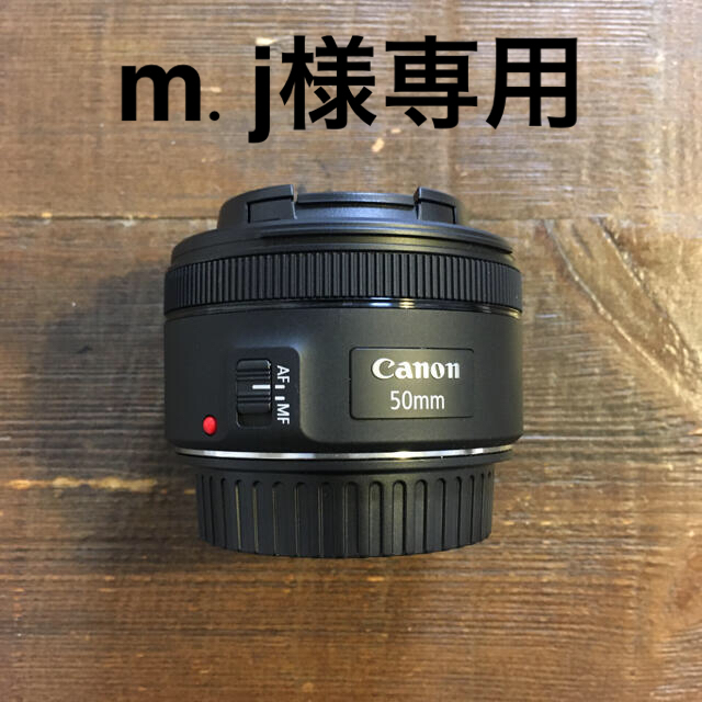 Canon キャノン EF50mm F1.8 STM 単焦点レンズ-