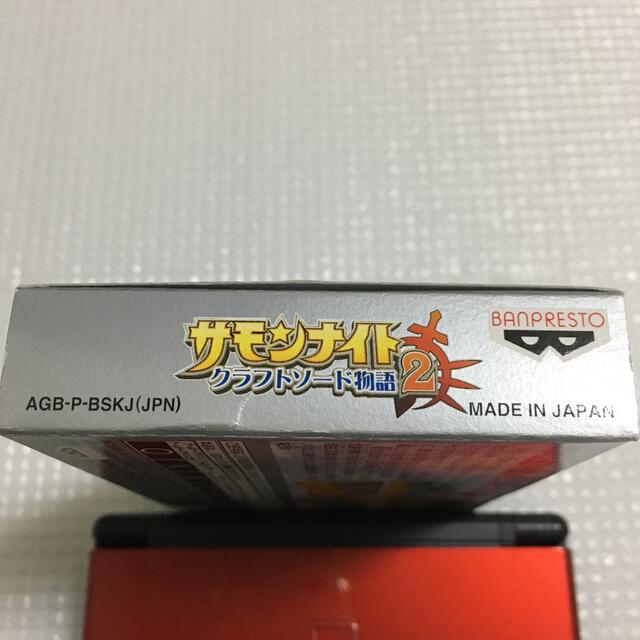 BANPRESTO(バンプレスト)のサモンナイト クラフトソード物語2 GBA エンタメ/ホビーのゲームソフト/ゲーム機本体(携帯用ゲームソフト)の商品写真